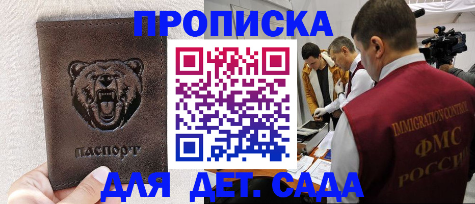 временная регистрация собственник в Сосногорске