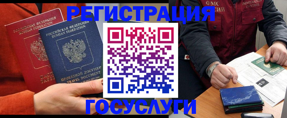 пропишу в квартире в Сосногорске