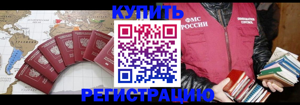 пропишу в квартире в Сосногорске